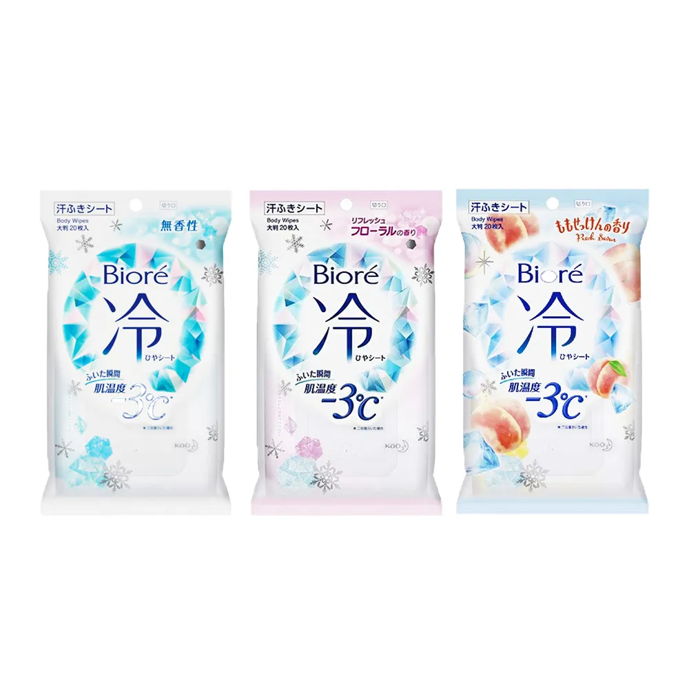 【Biore 蜜妮】-3℃涼感濕巾 20片 3入