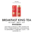 【TWG Tea】時尚茶罐四入禮盒組 1837紅茶+皇后早餐茶+國王早餐茶+非洲南非國寶茶