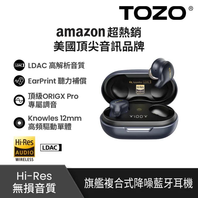 【TOZO】Golden X1 LDAC™複合式降噪真無線藍牙耳機(Hi-Res認證/藍芽耳機/原廠公司貨/不入耳/EQ調節)