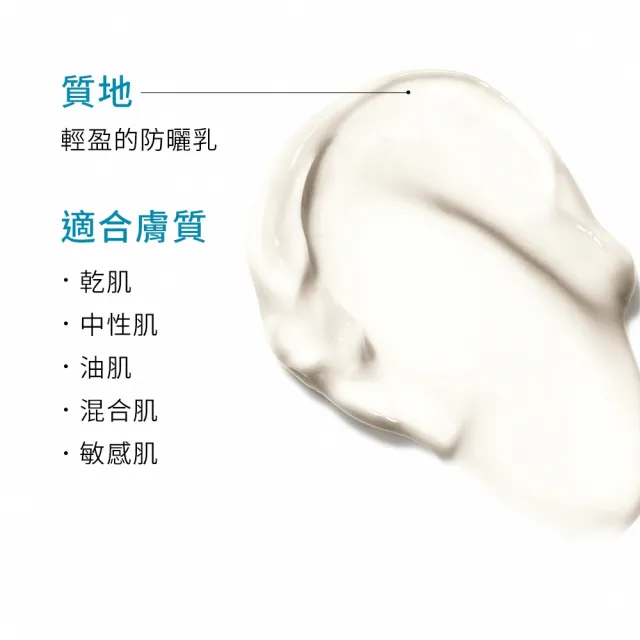 【Skin Ceuticals 修麗可】明星抗氧+水潤小銀傘防曬★CE抗氧化精華 30ml+保濕防曬隔離乳SPF50 PA++++ 30ml