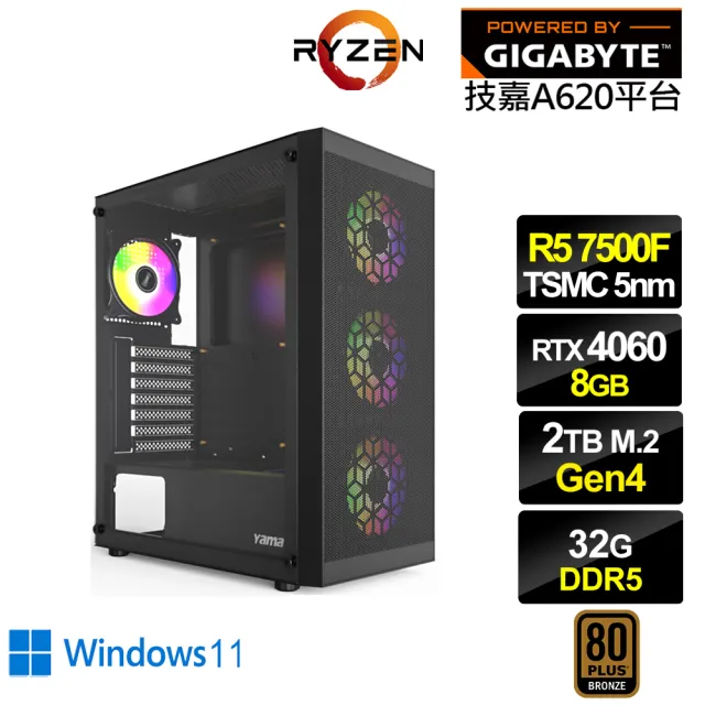 【技嘉平台】R5六核GeForce RTX 4060 Win11{冰風暴GK16DW}電競電腦(R5-7500F/A620/32G/2TB)