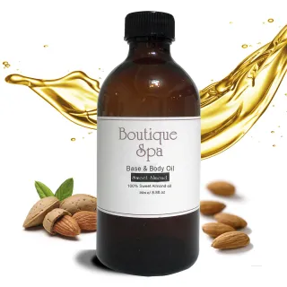 【Boutique Spa】甜杏仁美膚基底油250ml(最溫和、延展性最佳的基礎油)