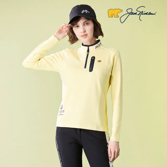 【Jack Nicklaus 金熊】GOLF女款保暖機能吸濕排汗彈性立領衫/高爾夫球衫(黃色)