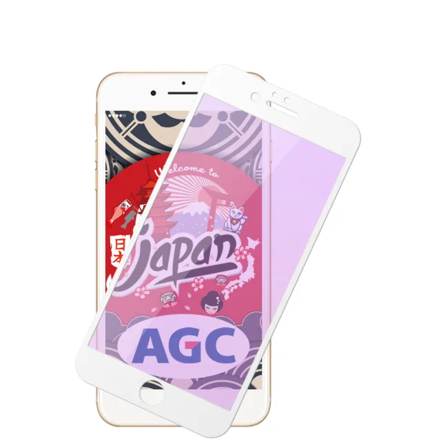 IPhone 6 6S PLUS 日本玻璃AGC白邊藍光全覆蓋玻璃鋼化膜保護貼玻璃貼(IPHONE6SPLUS保護貼)