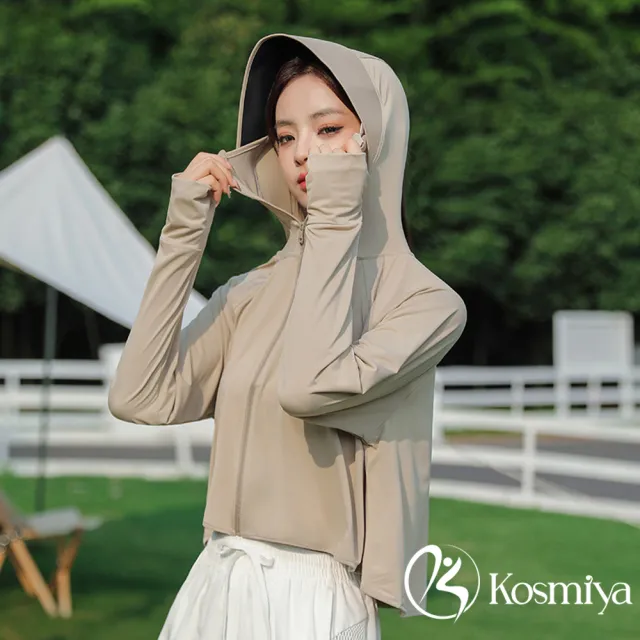 【Kosmiya】1件組 冰感面膜黑膠帽簷防曬連帽外套/防曬外套/機能外套/休閒外套/斗篷外套(3色可選/Freesize)