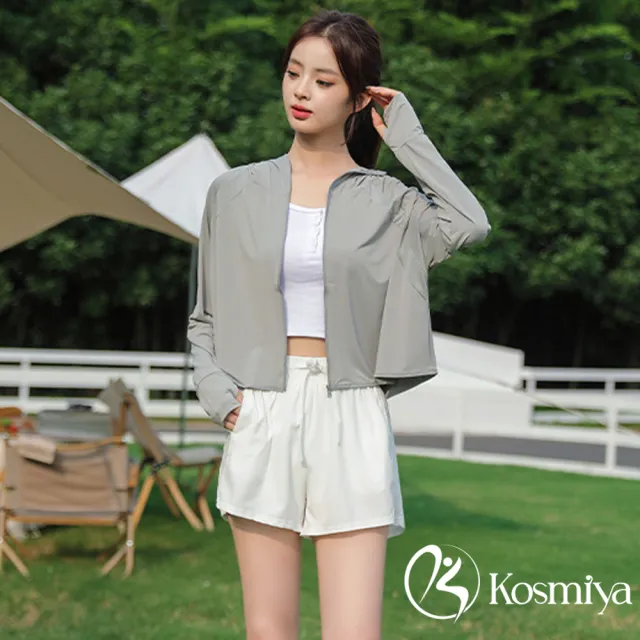【Kosmiya】1件組 冰感面膜黑膠帽簷防曬連帽外套/防曬外套/機能外套/休閒外套/斗篷外套(3色可選/Freesize)
