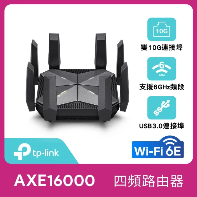 TP-Link Archer AXE300 WiFi 6E 