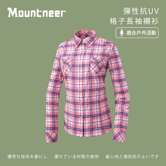 Mountneer 山林 女彈性抗UV格子長袖襯衫-粉橘藍-31B06-50(襯衫/女裝/上衣/休閒上衣)