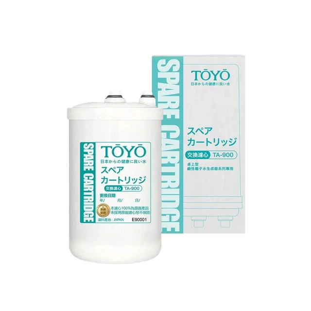 TOYO 電解水機濾心 TA-900(公司貨)優惠推薦