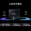 【SAMSUNG 三星】870 EVO 500GB SATA ssd固態硬碟 MZ-77E500BW 讀 560M/寫 530M