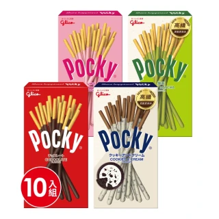 【Glico 格力高】Pocky百奇 巧克力棒x10盒入(巧克力/草莓/抹茶/牛奶餅乾)