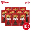 【Glico 格力高】Pocky百奇 巧克力棒x10盒入(巧克力/草莓/抹茶/牛奶餅乾)