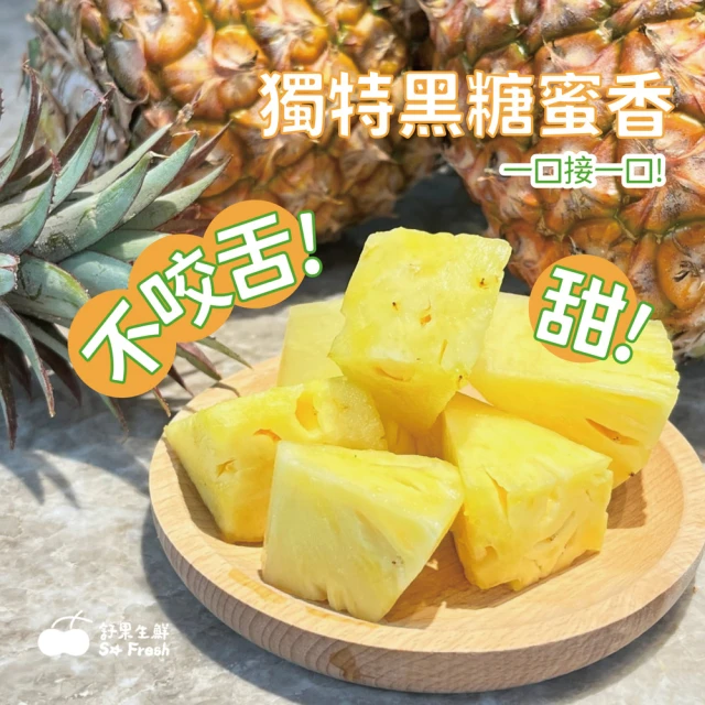 仙菓園 菊池熊本小糖蜜 兩盤/盒 每盤約250g±10%(冷