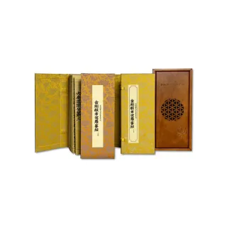 金剛般若波羅蜜經（簡稱《金剛經》 故宮千年御寶 宋開慶元年壽聖寺刊本 每匣皆附雷射防偽專屬授權卡）