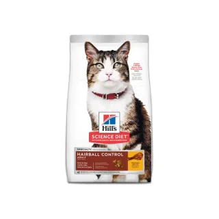 【Hills 希爾思】毛球控制 成貓 雞肉 1.58公斤(貓飼料 貓糧 化毛 寵物飼料)