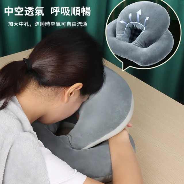 【Mass】辦公室多功能午睡枕 U型枕 趴睡枕 旅行護頸枕 飛機枕 車用頭枕
