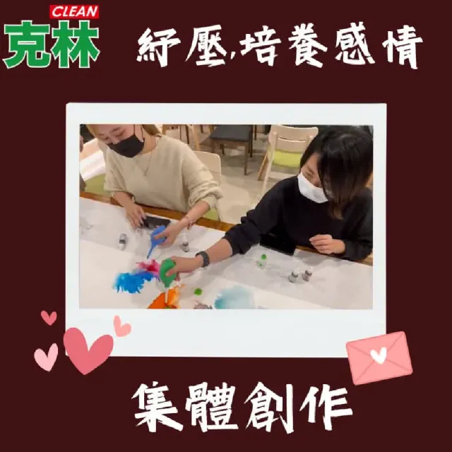 【CLEAN 克林】台灣巨龍攏來畫 彩繪紙捲(超大幅寬 畫紙捲 地毯紙捲 創作教材 親子趣味 美勞教育 共學 娛樂)