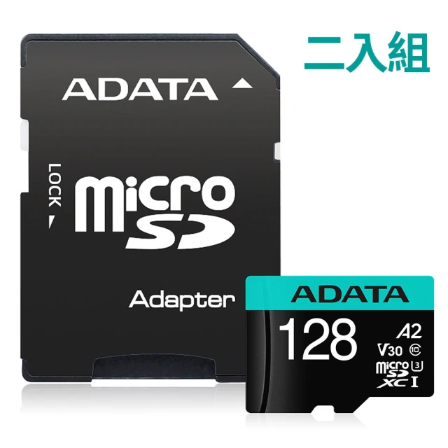 二入組 ADATA 威剛 Premier Pro microSDXC UHS-I U3 A2 V30 128G記憶卡-附轉卡