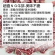 【海肉管家】重量級安格斯NG牛排(4包_500g/包)