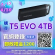 【SAMSUNG 三星】T5 EVO 4TB Type-C USB 3.2 Gen 1 外接式ssd固態硬碟 (MU-PH4T0S/WW)