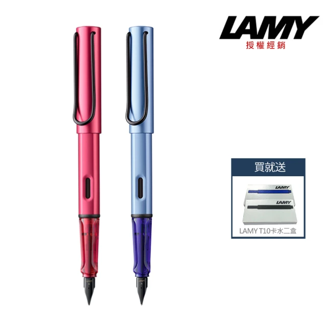 【LAMY】AL-STAR 恆星系列 鋼筆 2024 冰霜藍/火紅色(E1/D9)