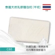 泰國天然乳膠枕 買一送一 多款選擇(麵包枕/人體工學/人體工學加大/顆粒枕/按摩枕/仕女枕/護頸)
