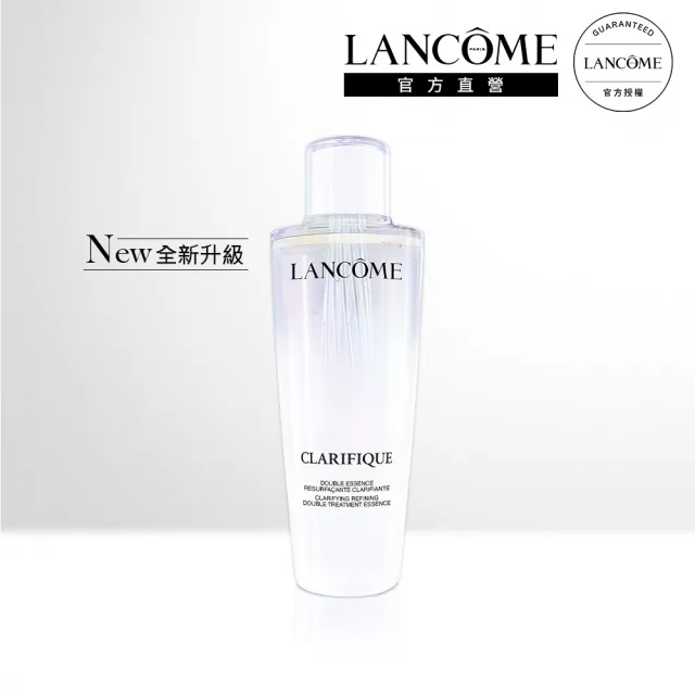 【蘭蔻】官方直營 超極光活粹晶露250ml(LANCOME/加大版/超級極光水/全新升級)