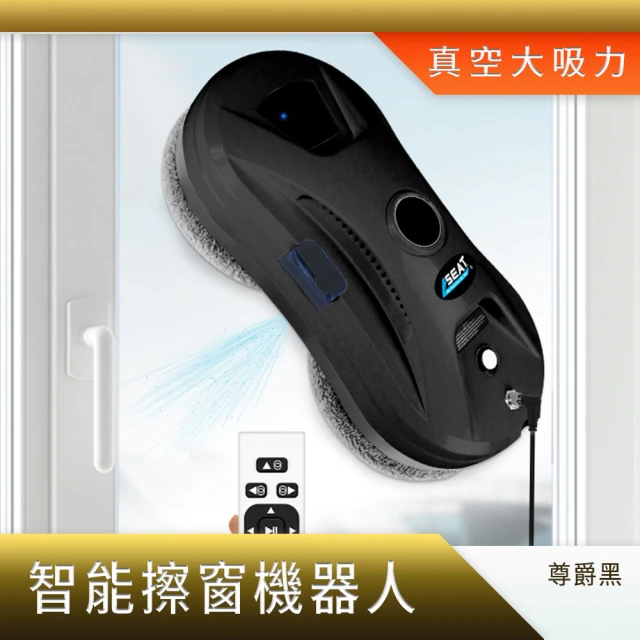 HOBOT 玻妞 雙布振動擦窗機器人 HOBOT-S6 Pr