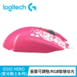 【Logitech G】G502 Hero遊戲有線滑鼠-星光戰士版(凱莎)