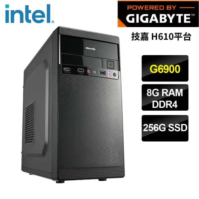 【技嘉平台】Celeron 雙核{斯洛特拉}文書機(G6900/H610/8G/256G)