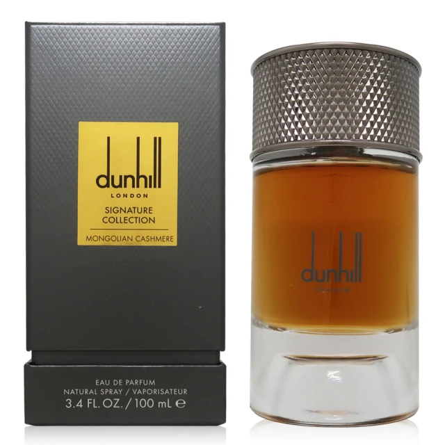 Dunhill 登喜路 高訂系列 Nordic Fouger