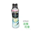 【小麥購物】日本P&G 衣物芳香豆(蘭諾 香香豆 芳香顆粒 衣物 芳香 洗衣 清香 日本正品 衣物香氛顆粒)