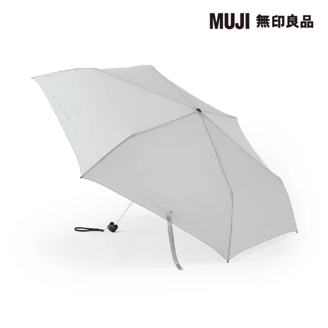 MUJI 無印良品 聚酯纖維晴雨兩用折傘(共3色)