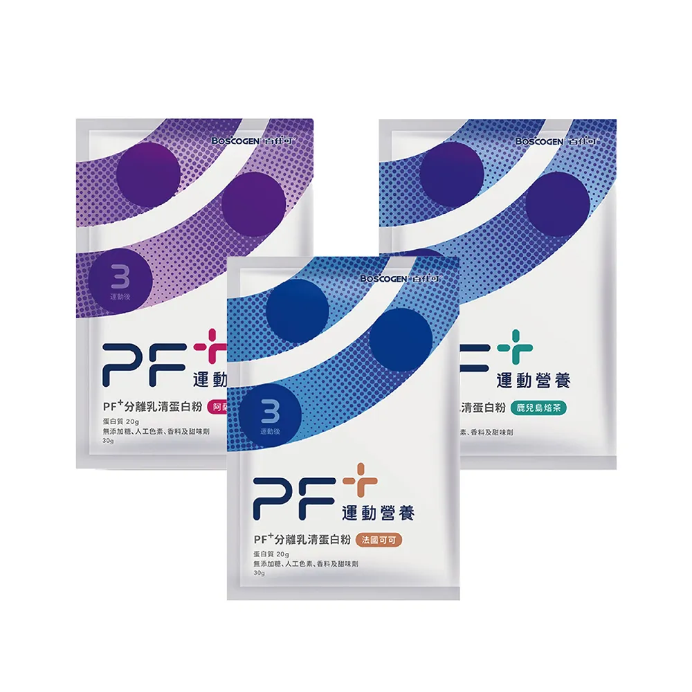 【百仕可PF+運動營養】分離乳清蛋白粉30g*24包/盒(多種口味任選 / 即沖即飲不易結塊)