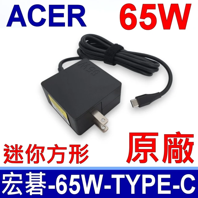 綠聯 200W 六口氮化鎵快充充電器4C2A+45w充電器 