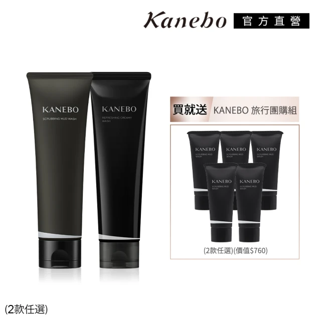 Kanebo 佳麗寶 KANEBO 隱形水膜庇護精華凝乳+全