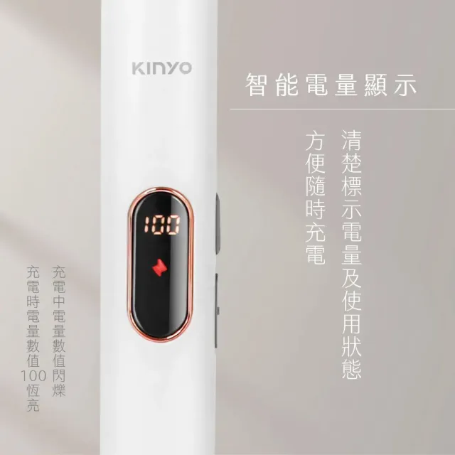 【KINYO】超值2入組 數位顯示二合一捕蚊拍+捕蚊燈 智能光控感應式無線充電式大網面電蚊拍/滅蚊器(一拍兩用)