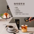 【HWC 黑沃咖啡】咖啡極萃液x3盒(25mlx15入/盒)