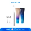 【Zenyum】Sonic™音波振動牙刷+3刷頭組-5色(含牙膏_新加坡專業牙醫設計/智能計時/楊謹華代言)