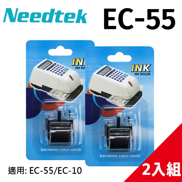 【NEEDTEK 優利達】支票機墨輪 EC55專用墨球 2入/組(適用支票機 EC-10 EC-55 CH-101 CH-528 W6600 W6800)