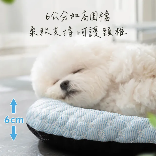 【QHL 酷奇】立體清新雲朵散熱透氣寵物凉感墊-S號(寵物涼感墊/寵物睡墊/寵物床)