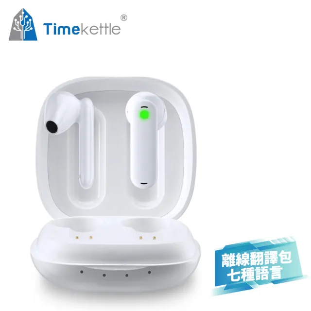【Timekettle】WT2 edge翻譯耳機_離線版(雙向翻譯 離線翻譯 支援多國語言及口音)