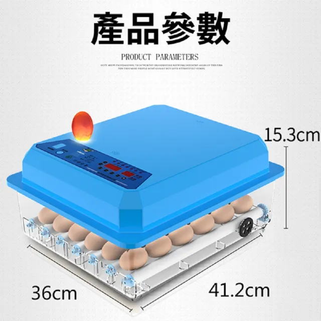 110V孵化機 36枚孵蛋器 自動翻蛋(雙電源可接12V全自動控溫 小雞孵化器)
