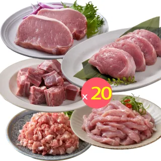 【卜蜂】急凍生鮮 國產豬小排.小菲力豬.里肌豬排.五花肉丁.豬肉絲.豬絞肉 超值20包組(150-300g/包)