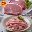 【卜蜂】急凍生鮮 國產豬小排.小菲力豬.里肌豬排.五花肉丁.豬肉絲.豬絞肉 超值20包組(150-300g/包_團購)