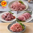 【卜蜂】急凍生鮮 國產豬小排.小菲力豬.里肌豬排.五花肉丁.豬肉絲.豬絞肉 超值20包組(150-300g/包_團購)