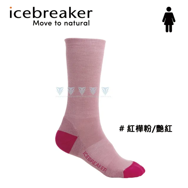 【Icebreaker】男女款 中筒薄毛圈都會休閒襪 IBN313 IBN327(羊毛/長襪/美麗諾羊毛/輕薄)