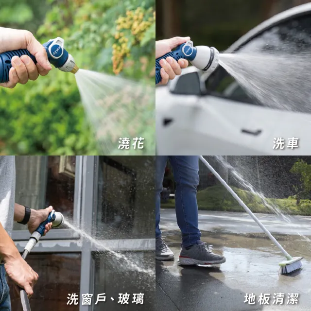 【HOKAS】新款15公尺輕巧型園藝伸縮水管套組 台灣製(澆水 洗車 清洗 贈送水管收納掛勾 S423-1)