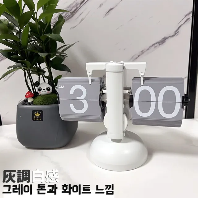 【DR.Story】韓式INS高質感文青色調自動機械翻頁鐘錶(女生禮物 情人節禮物)