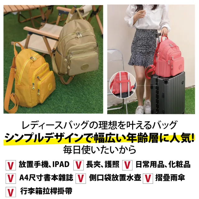 【Sayaka 紗彌佳】後背包 日本百搭大容量輕量設計防潑水 行李箱拉桿包可掛式 後背包(可掛行李箱)